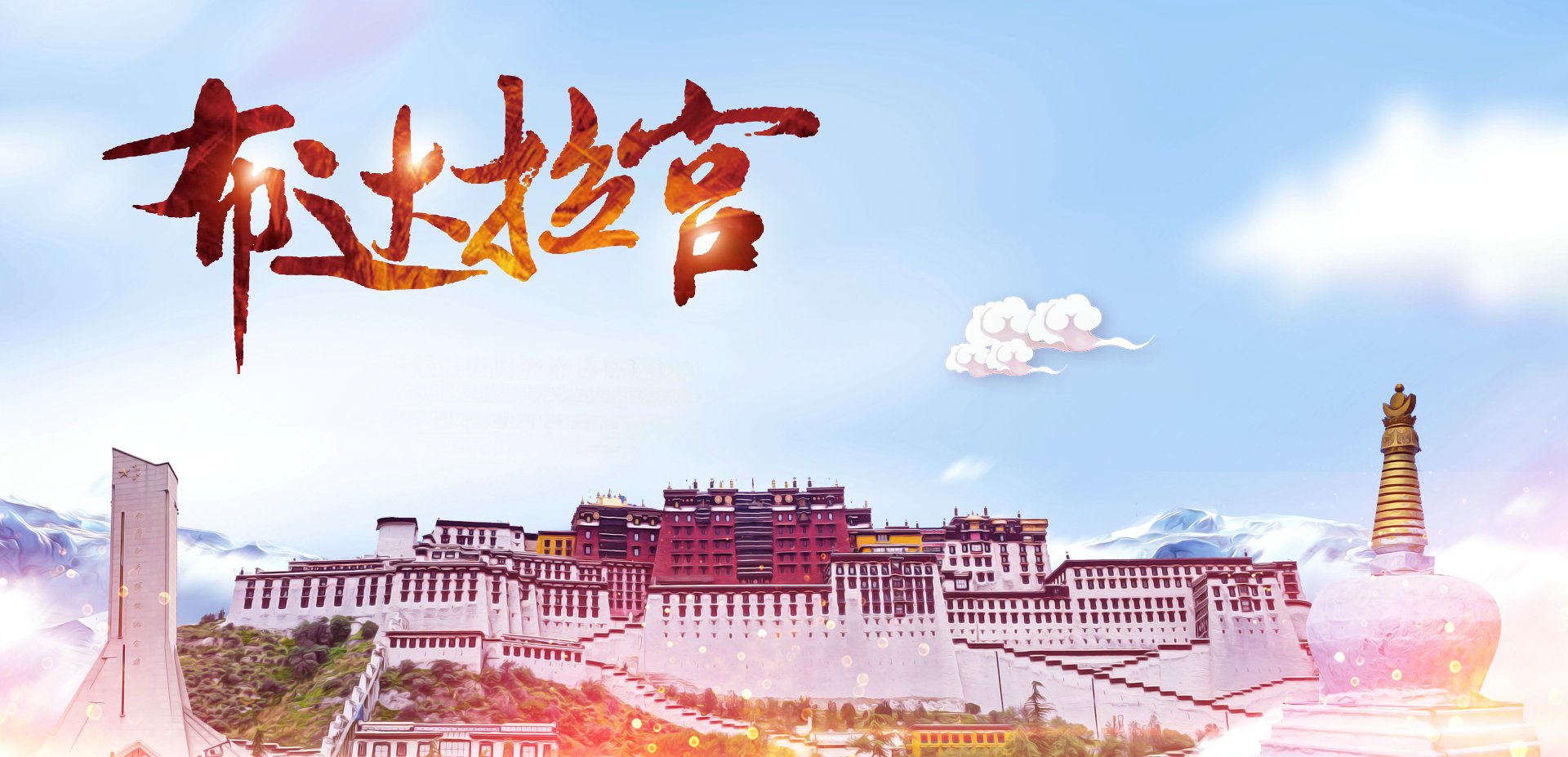 瑞范科技
